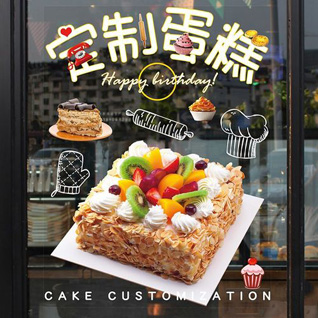 江苏南通海安县孙庄镇祖师庙村蛋糕预定